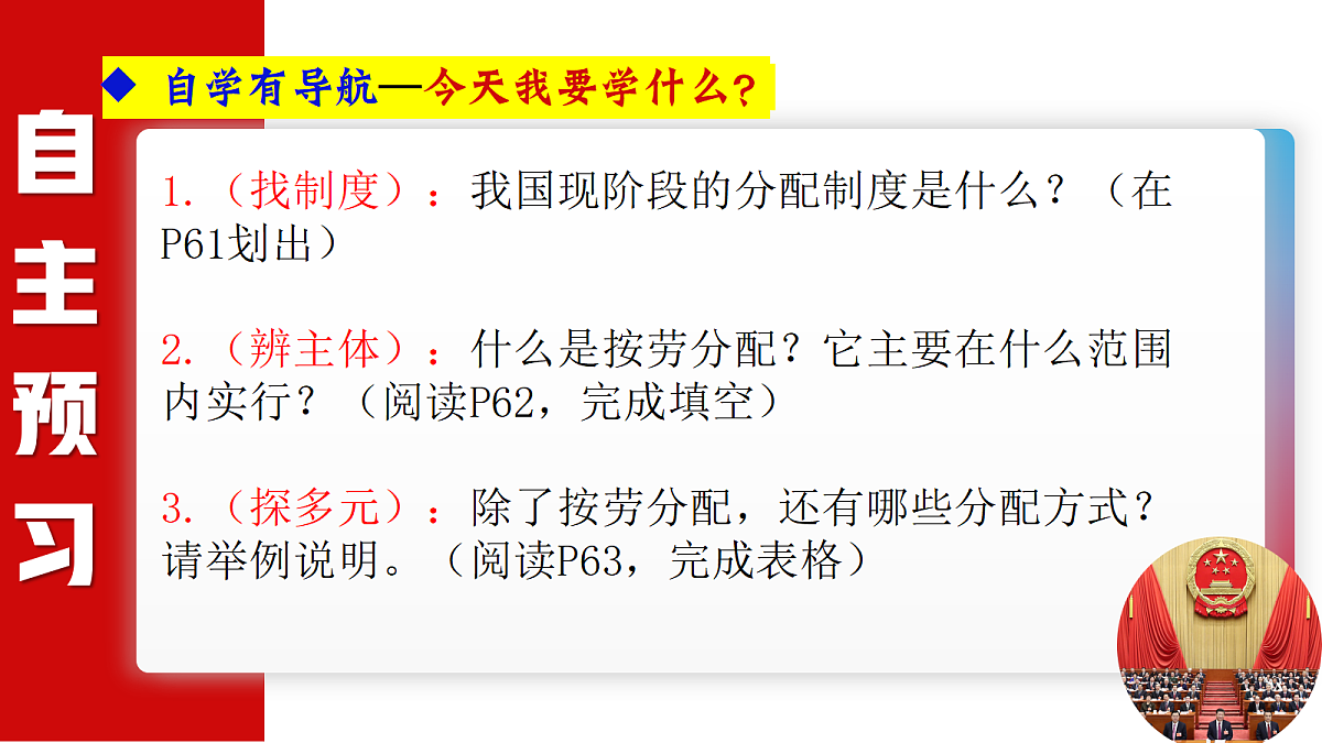 18197182第5页