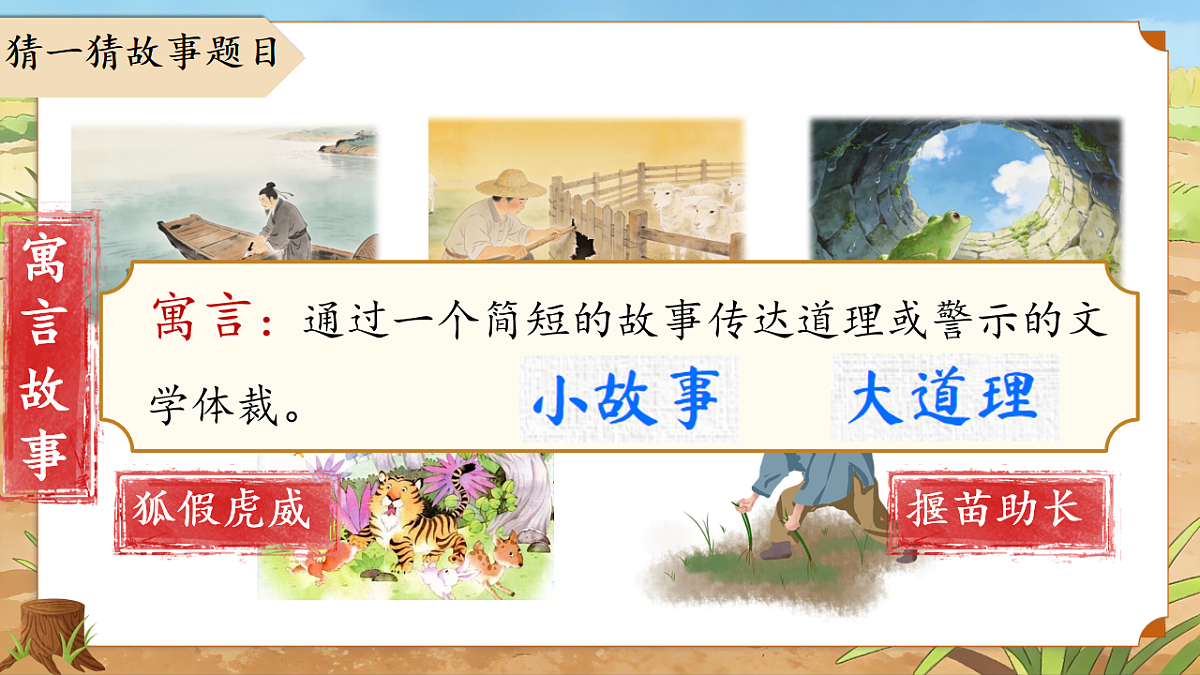 18197198第1页