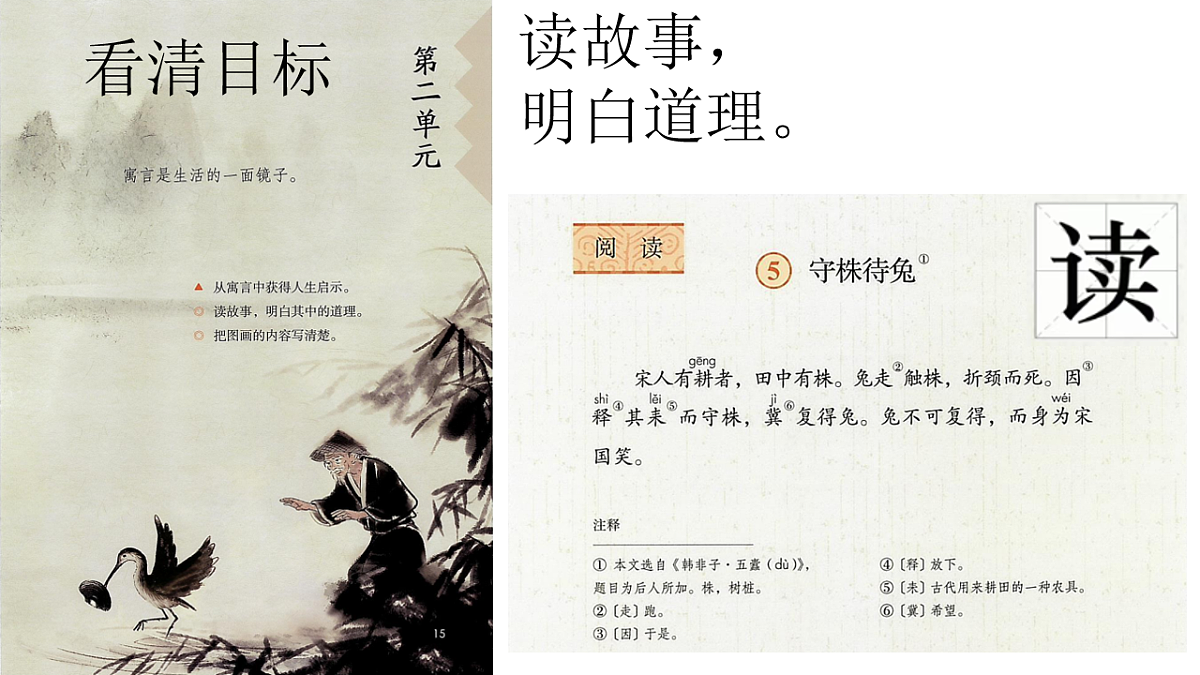 18197198第2页