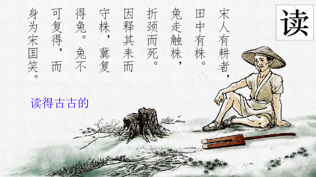 18197198第5页