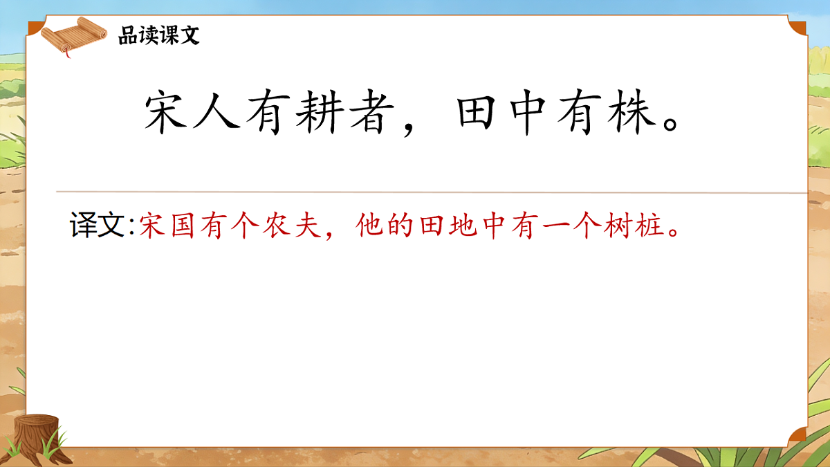 18197198第8页
