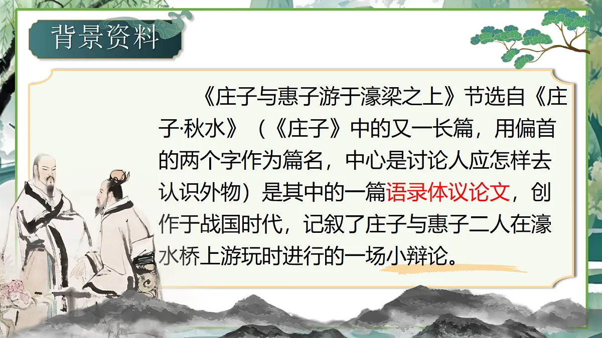 18197200第3页