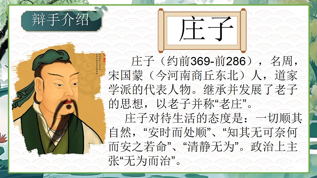 18197200第4页