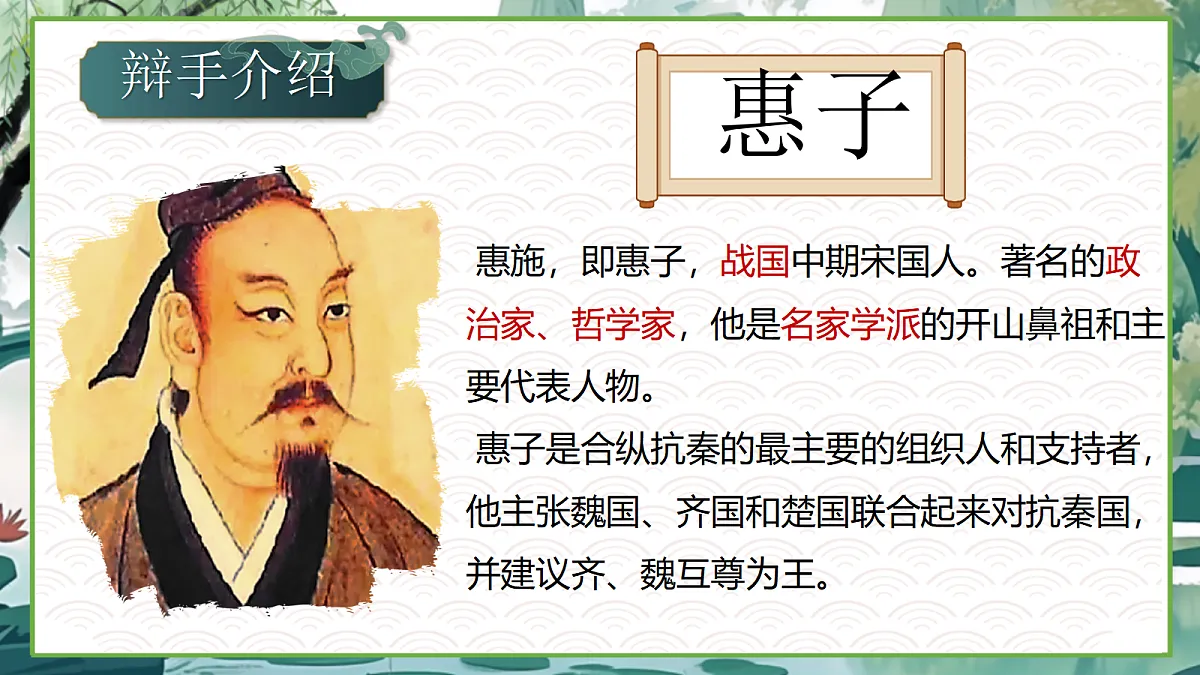 18197200第5页