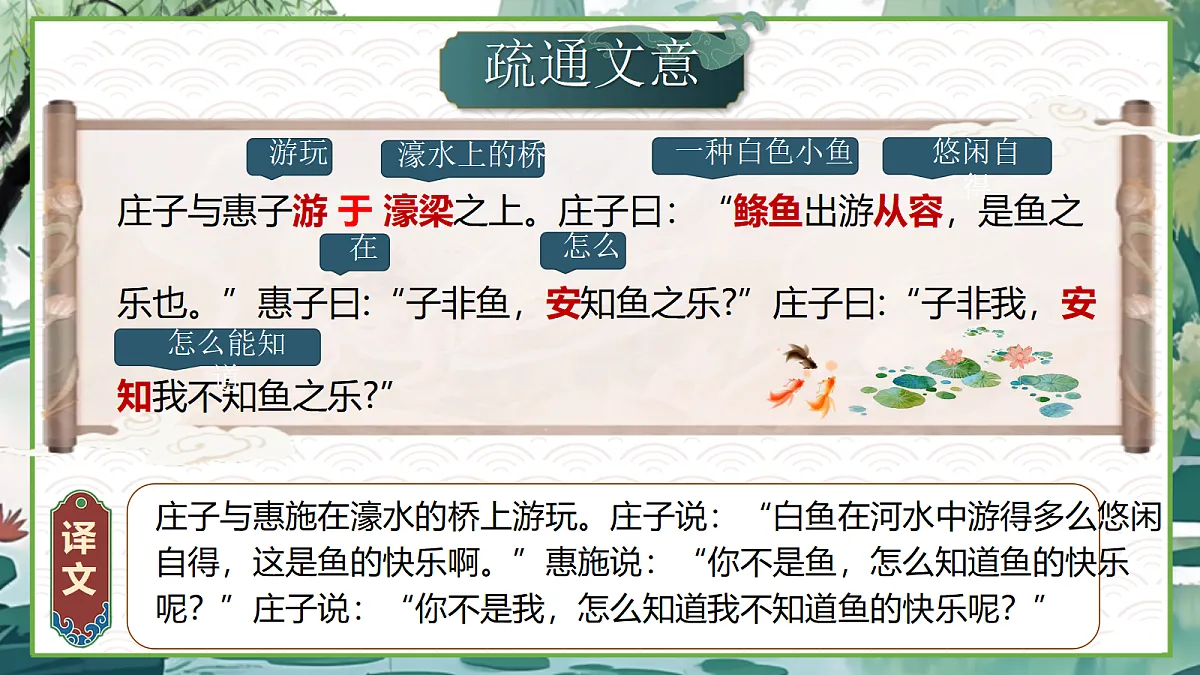 18197200第8页