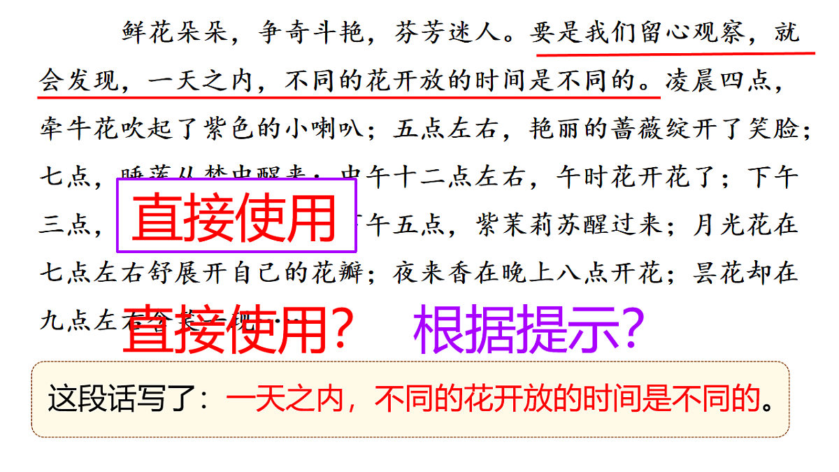 18197201第6页