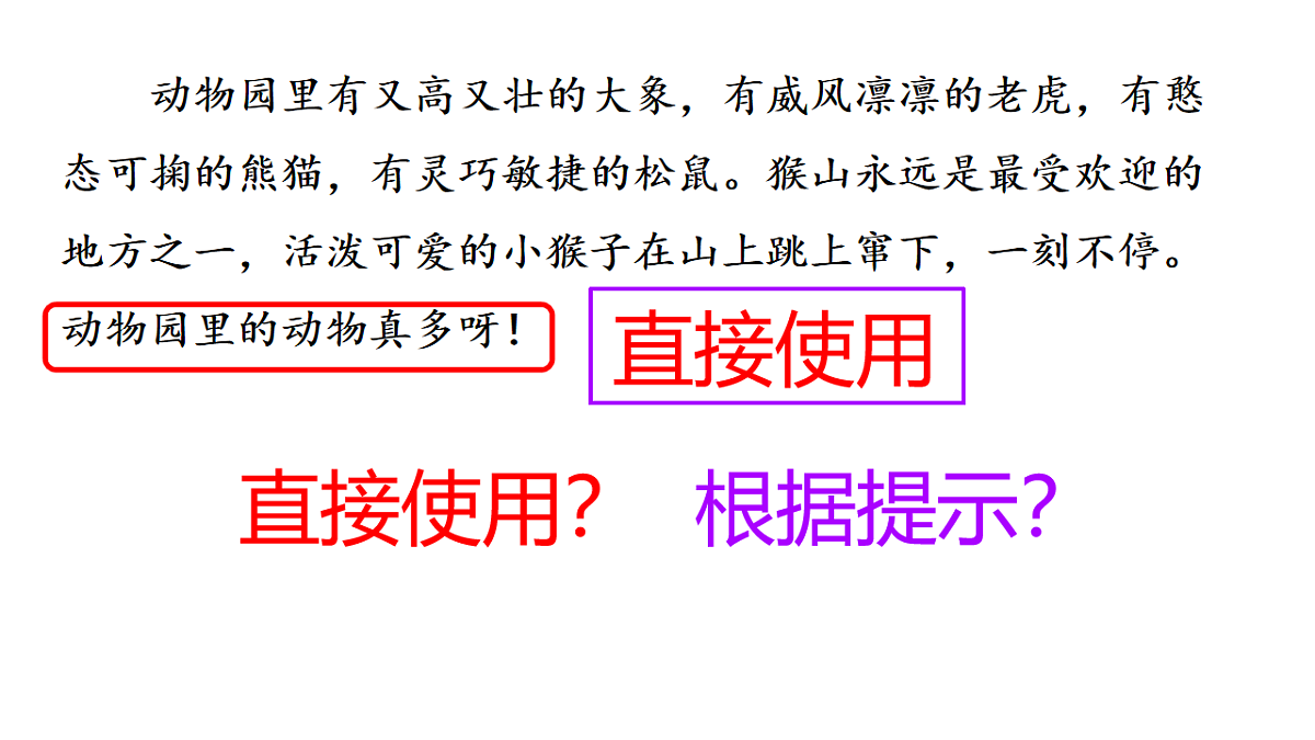 18197201第7页