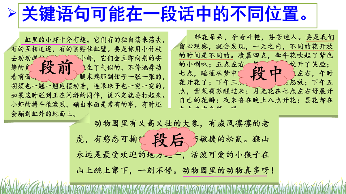 18197201第8页