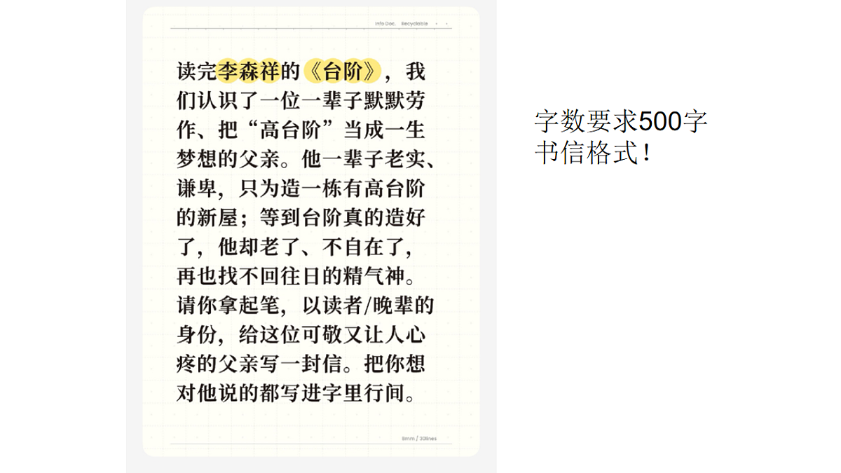 18197212第1页