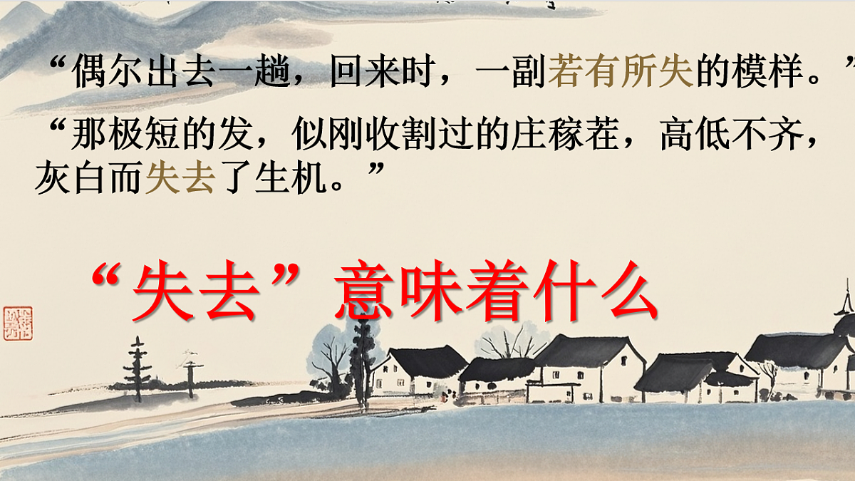 18197212第5页