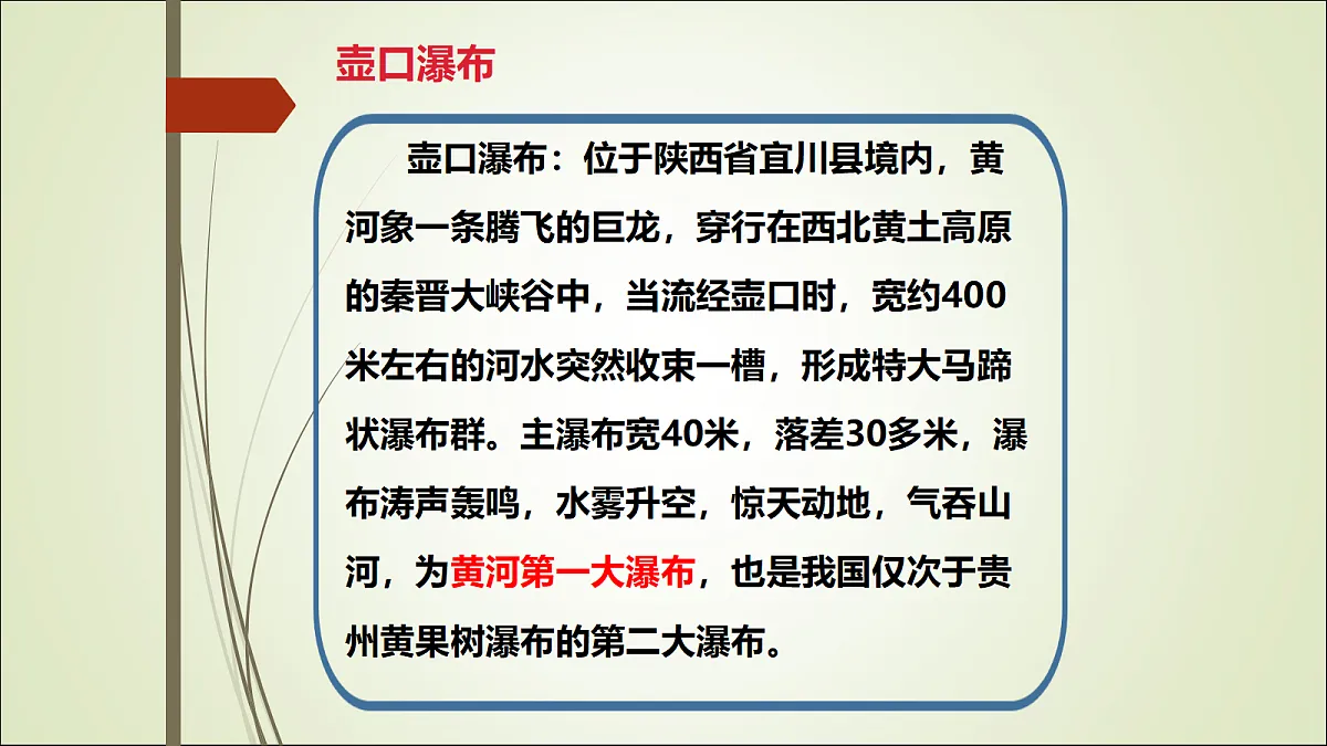 18197213第2页