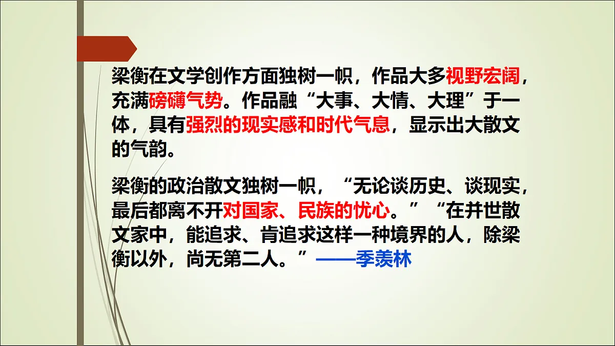 18197213第4页