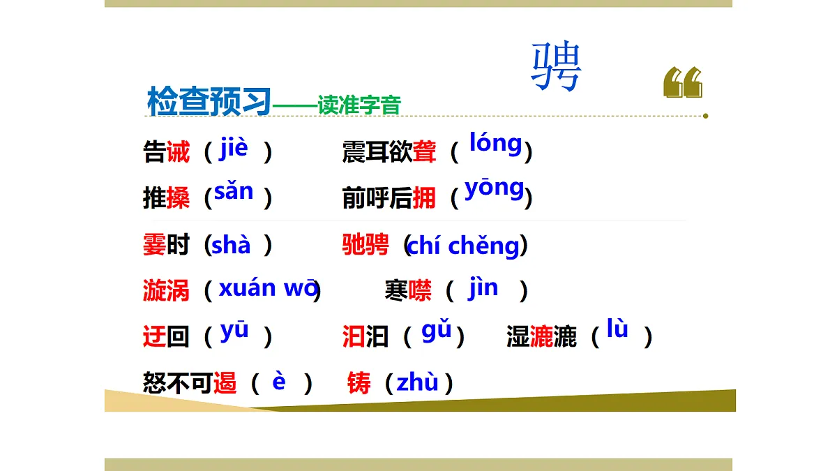 18197213第6页