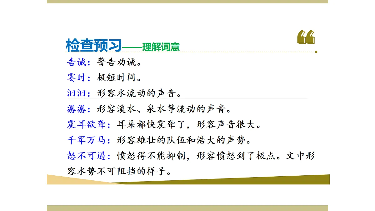 18197213第7页