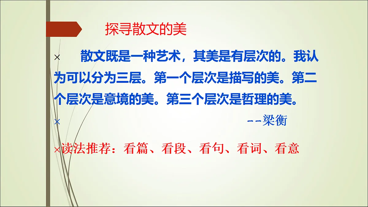 18197213第8页