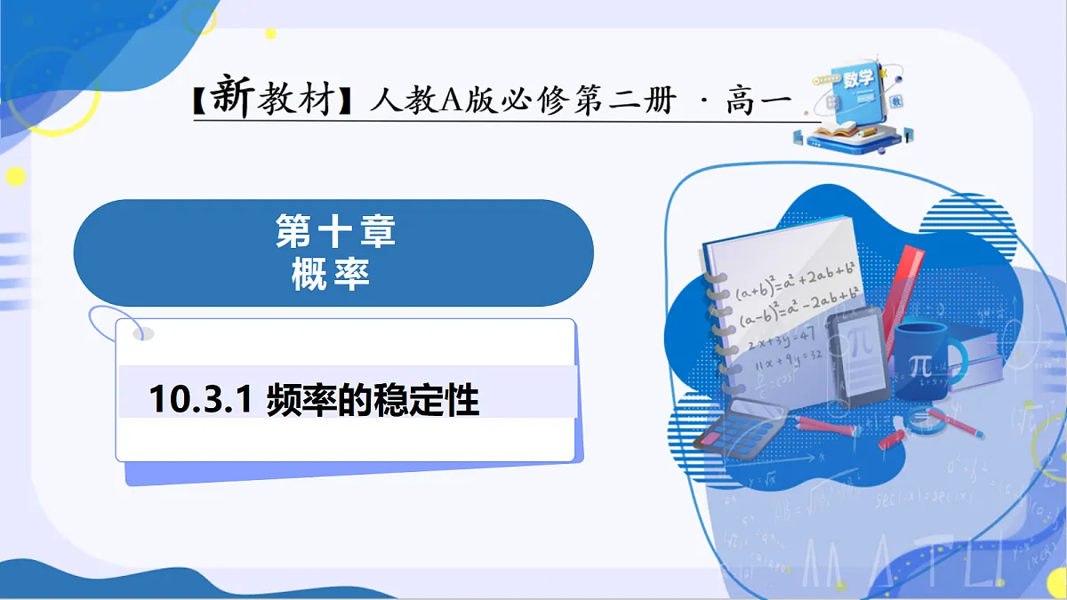 18197229第1页
