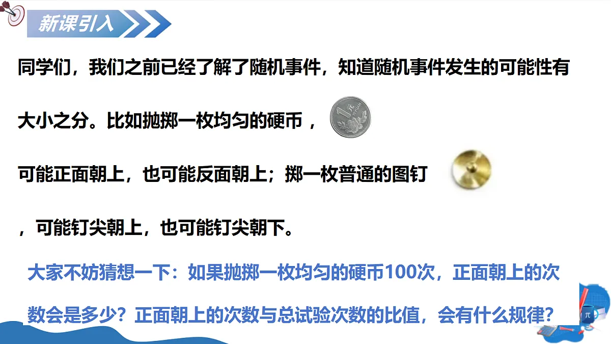 18197229第3页