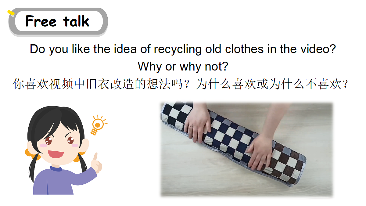 18197231第3页
