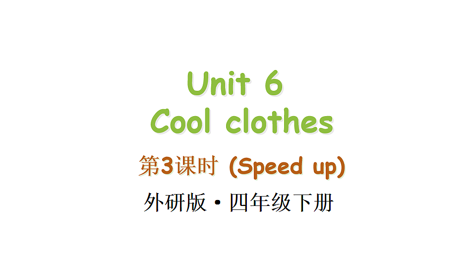 18197233第1页