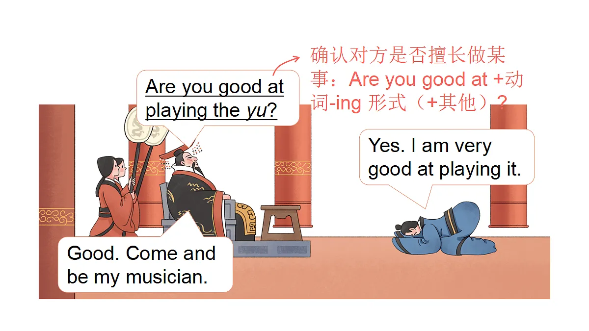 18197234第8页