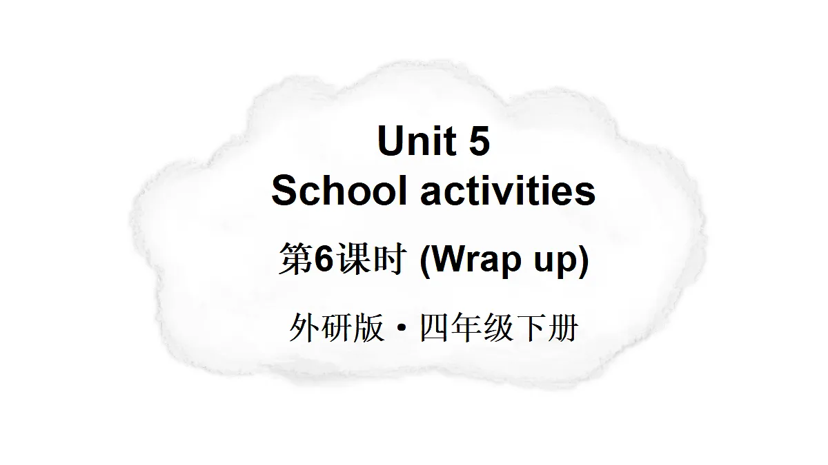 18197238第1页