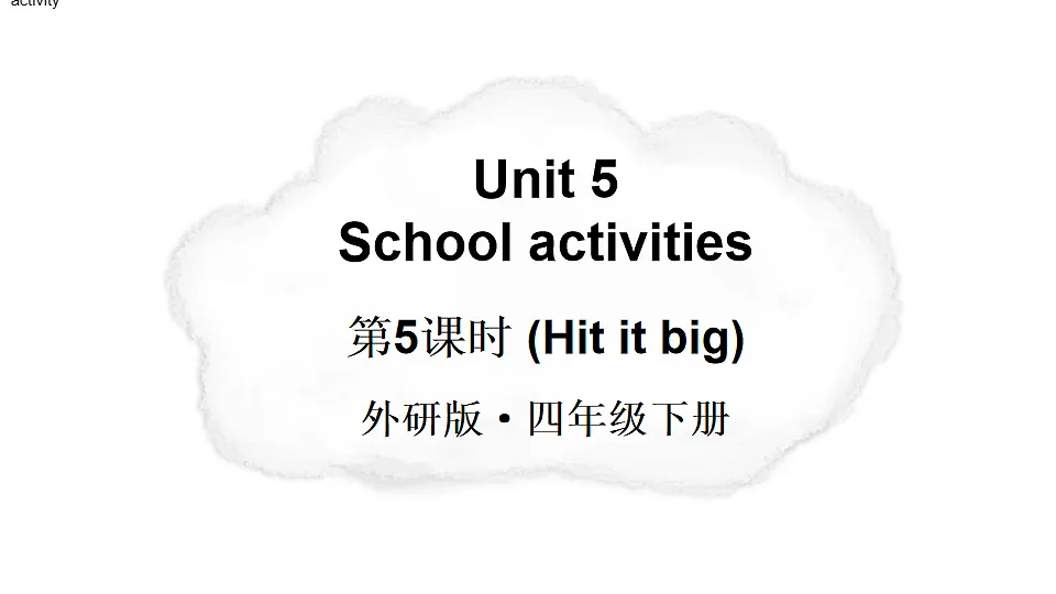 18197240第1页