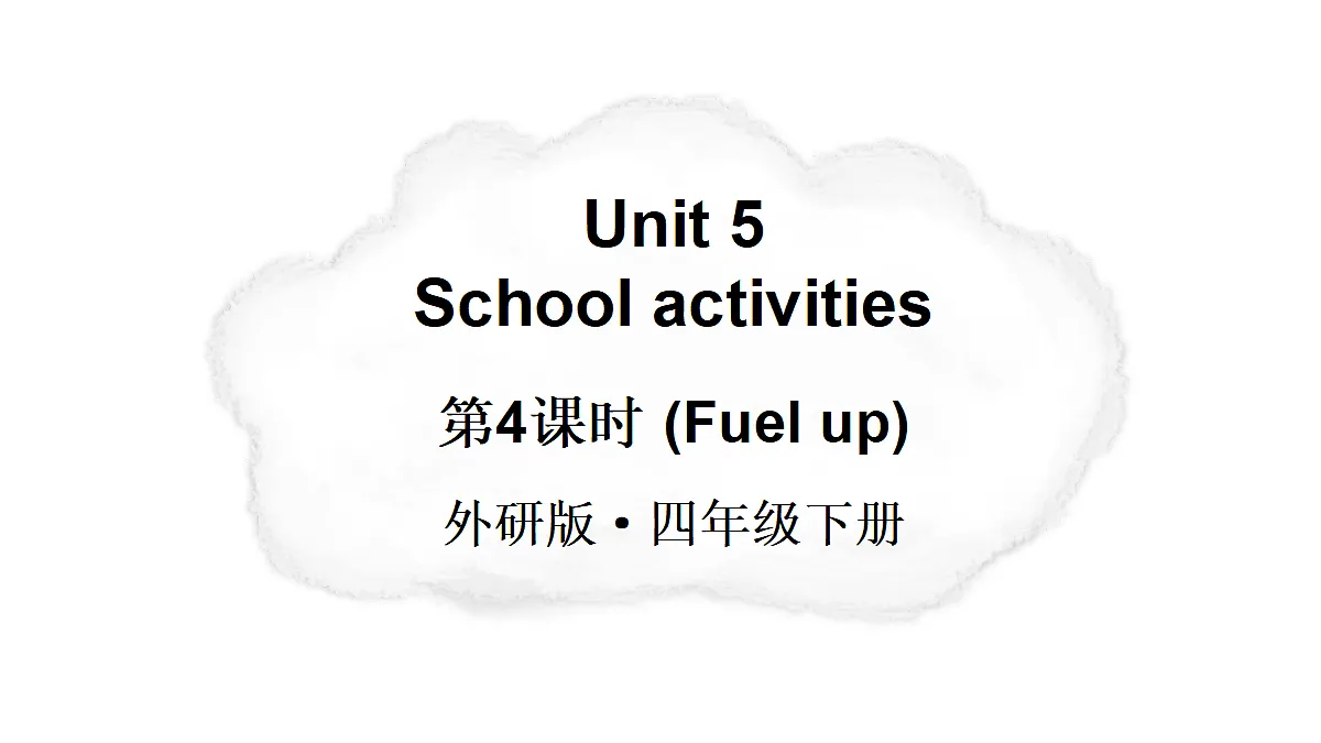 18197242第1页