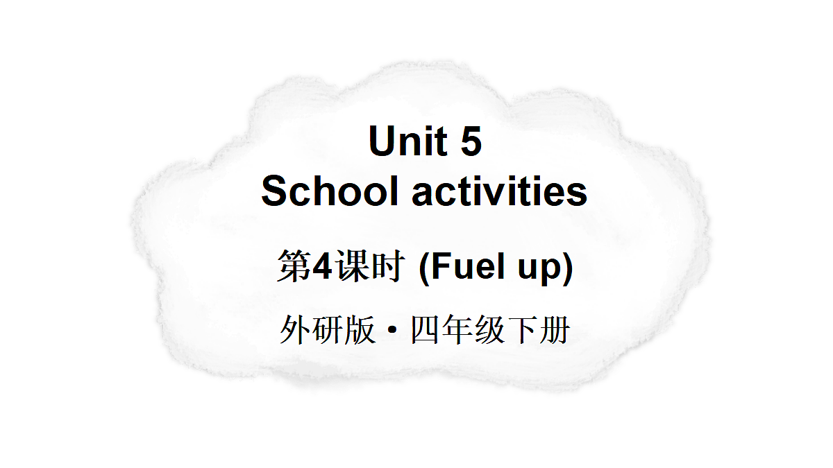 18197242第1页