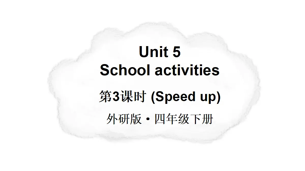 18197244第1页