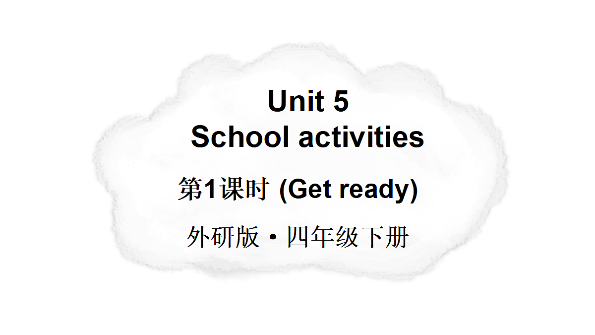 18197247第1页