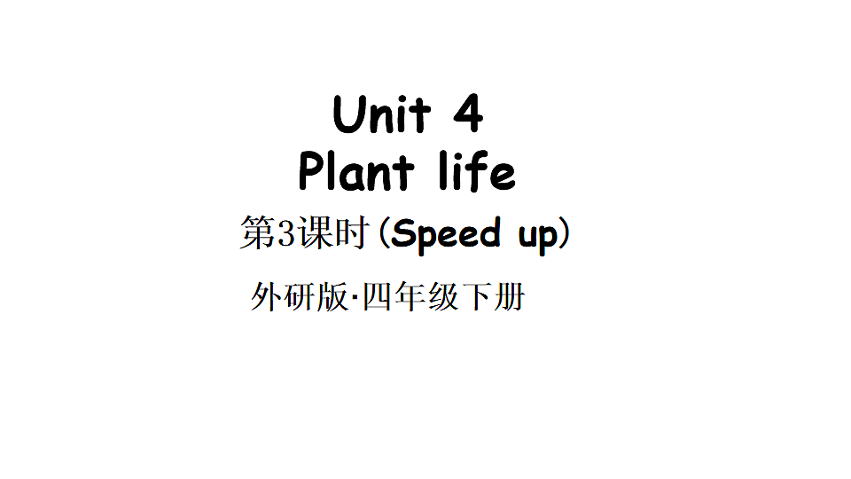 18197250第1页