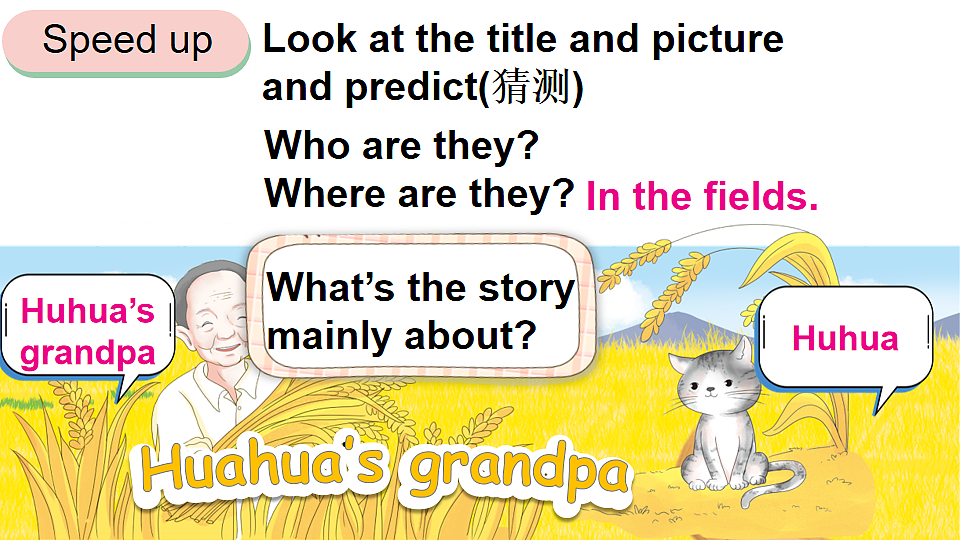 18197250第4页