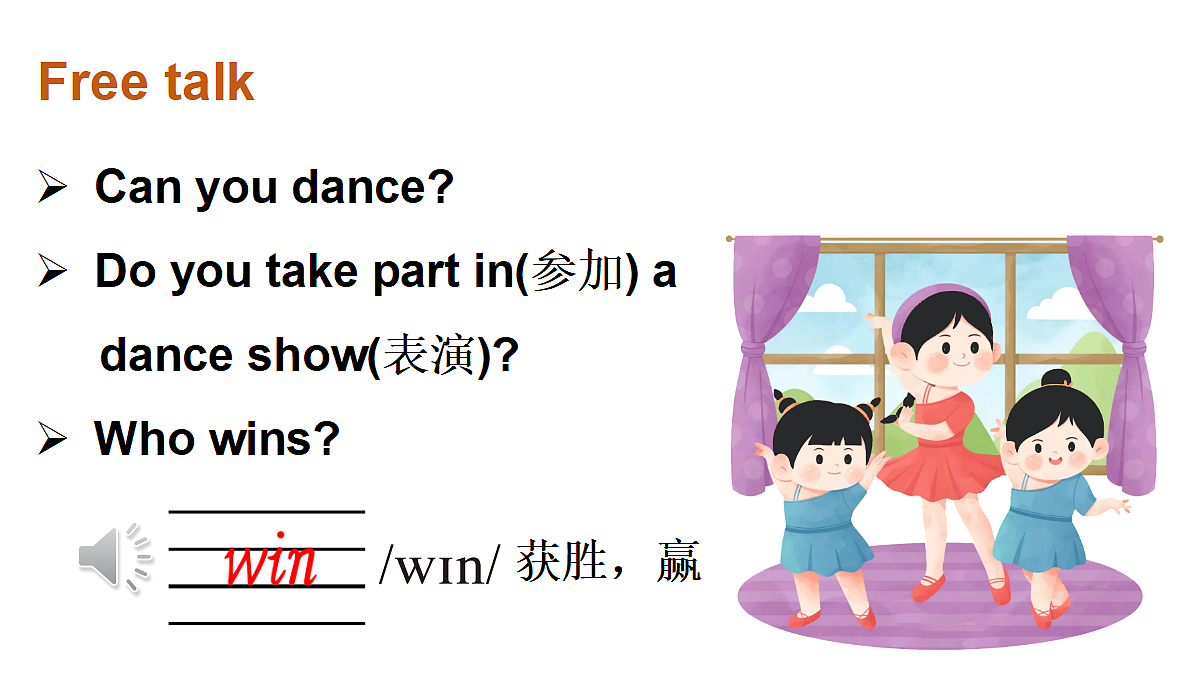 18197255第4页