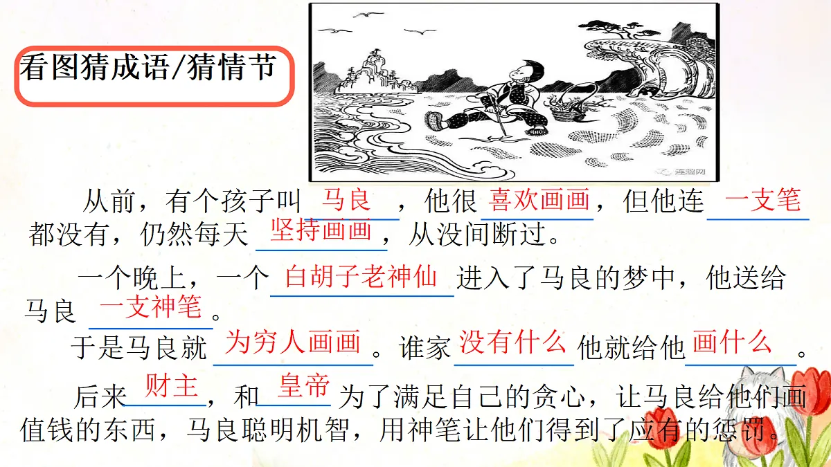 18197261第3页