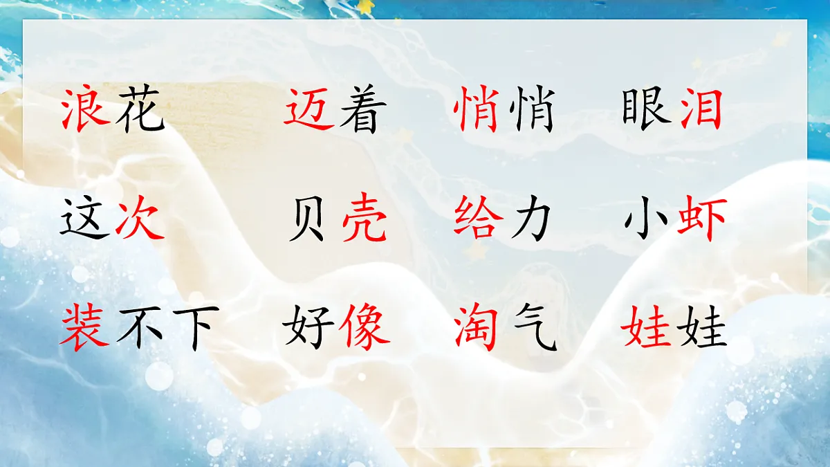 18197263第7页