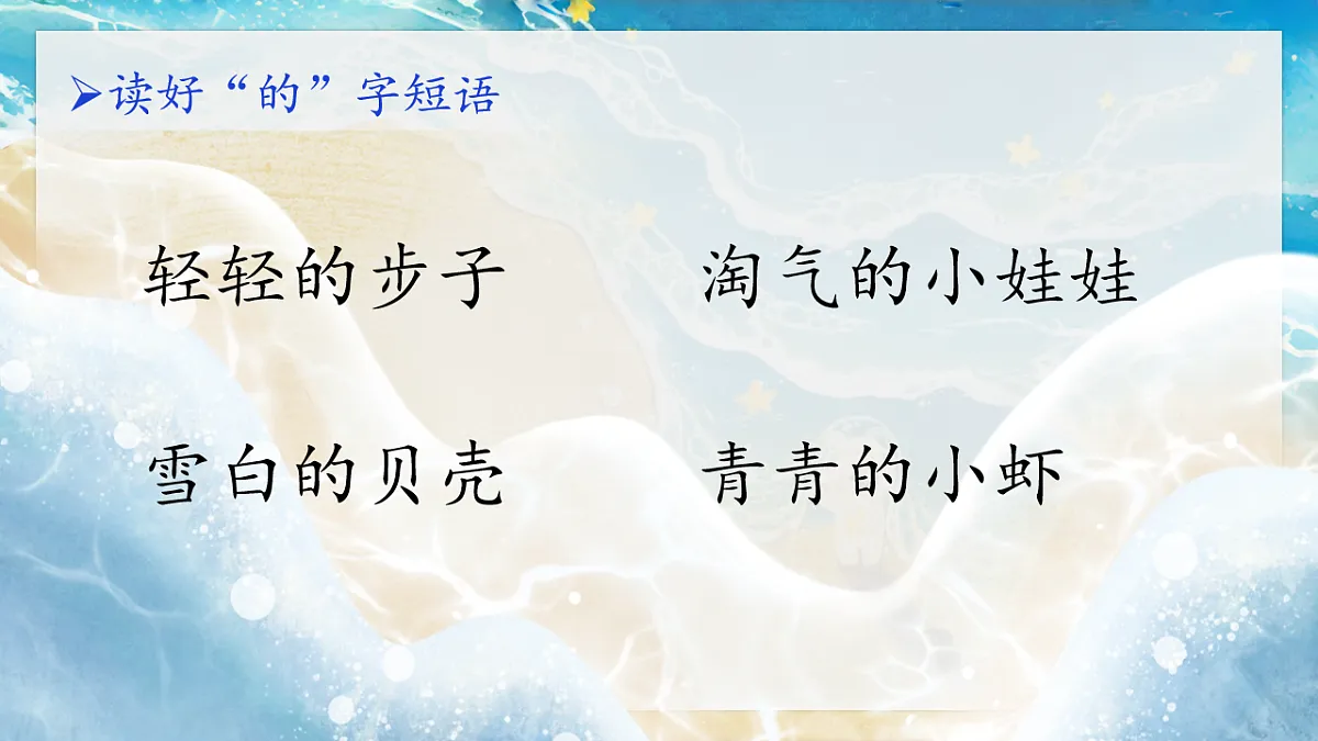 18197263第8页