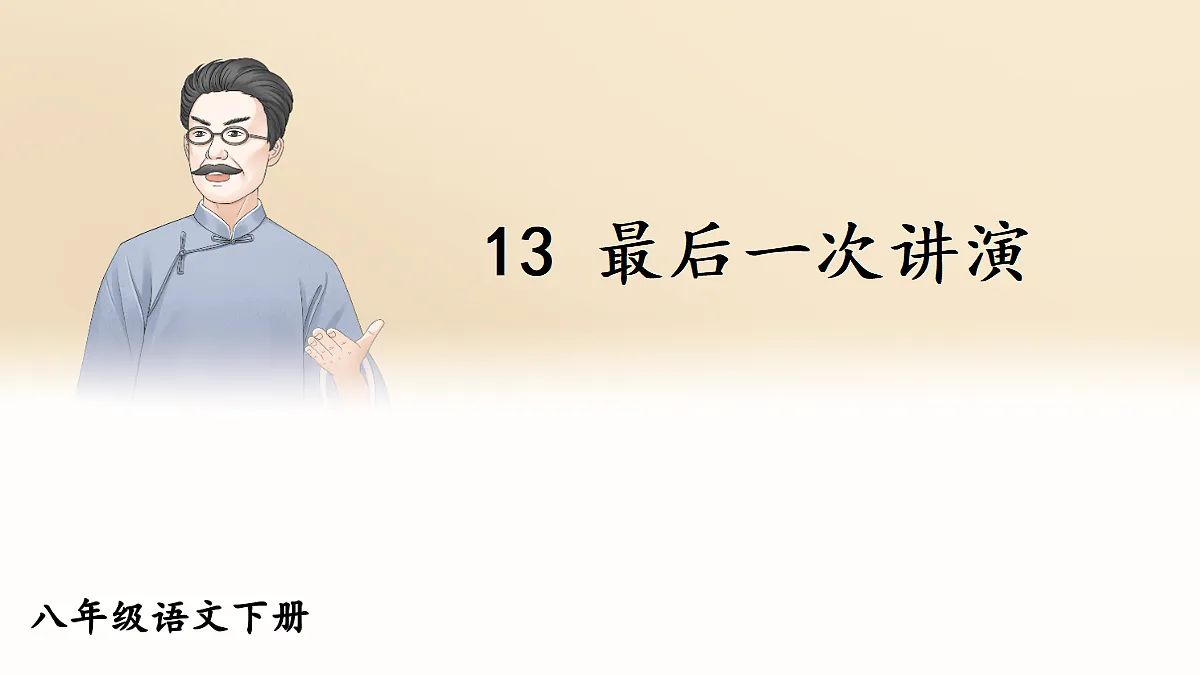 18197287第2页