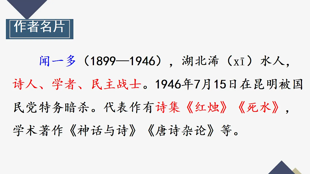 18197287第4页