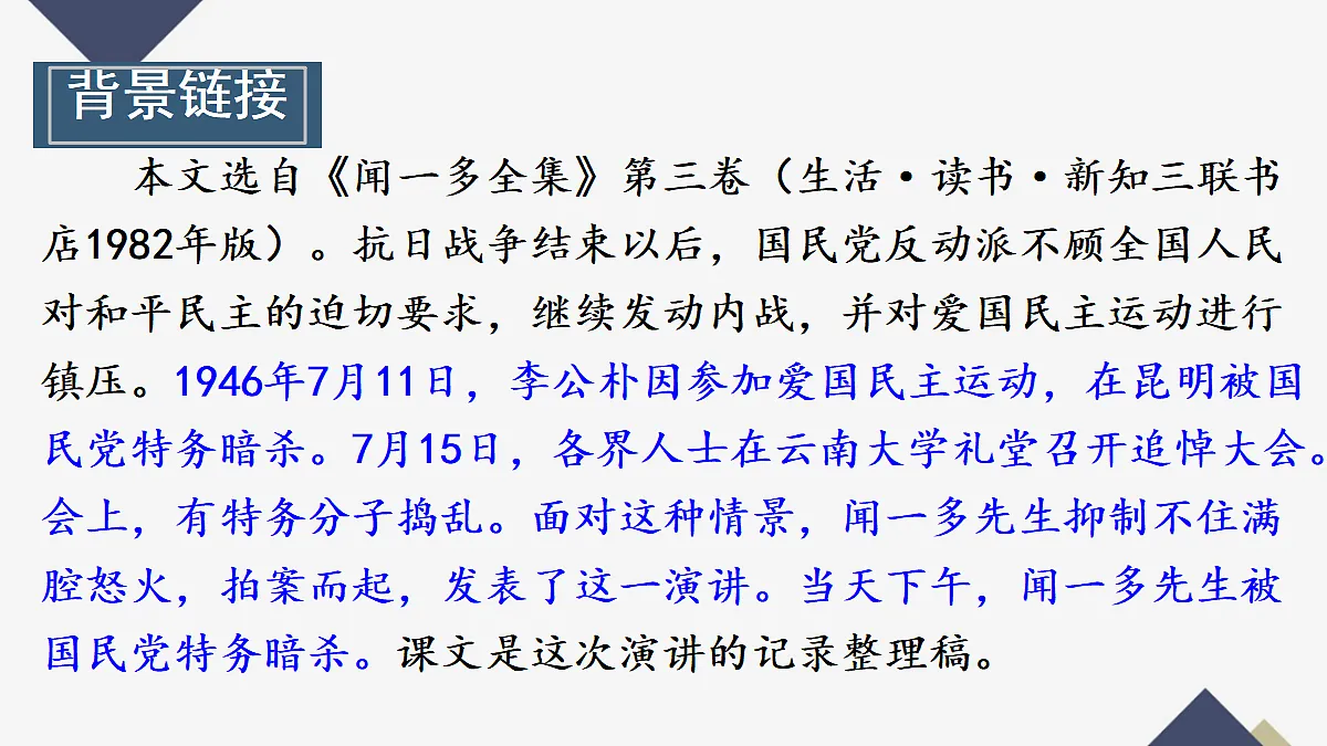 18197287第5页