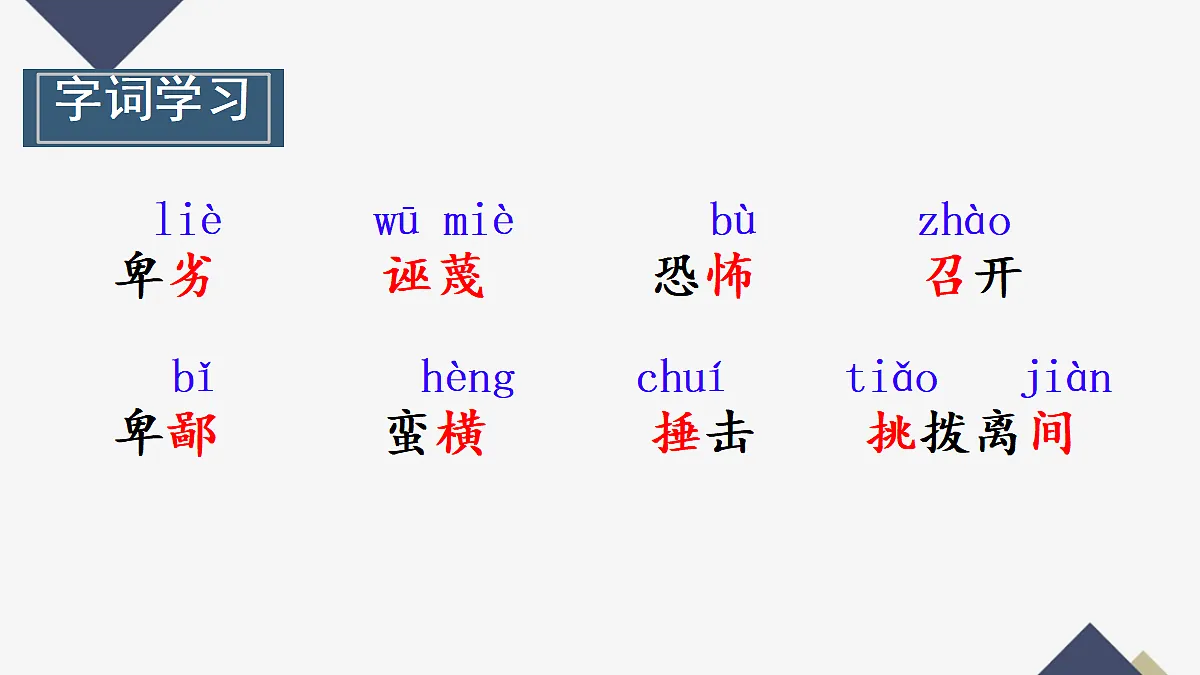 18197287第6页