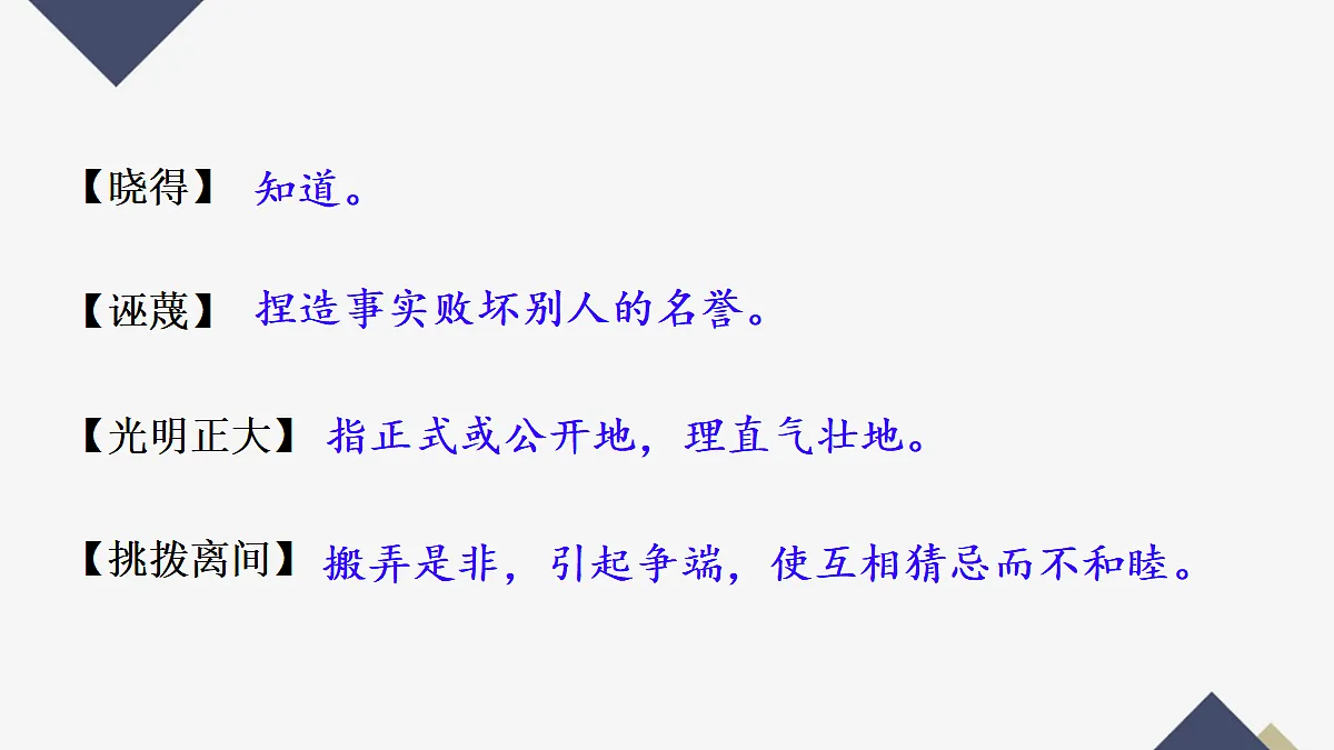 18197287第7页