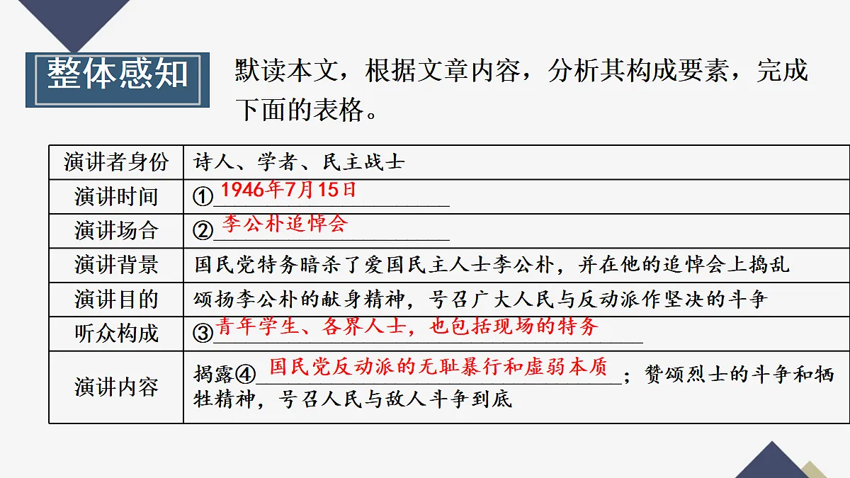 18197287第8页