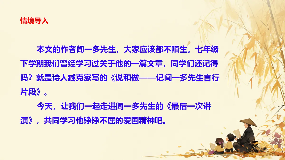 18197289第1页