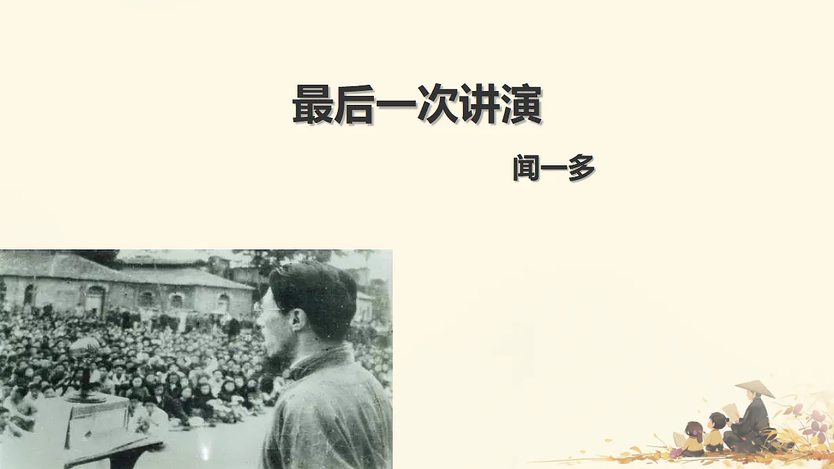 18197289第2页