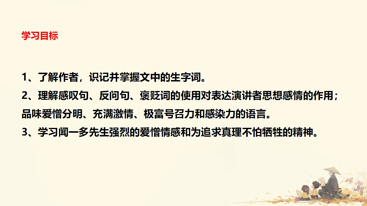 18197289第3页