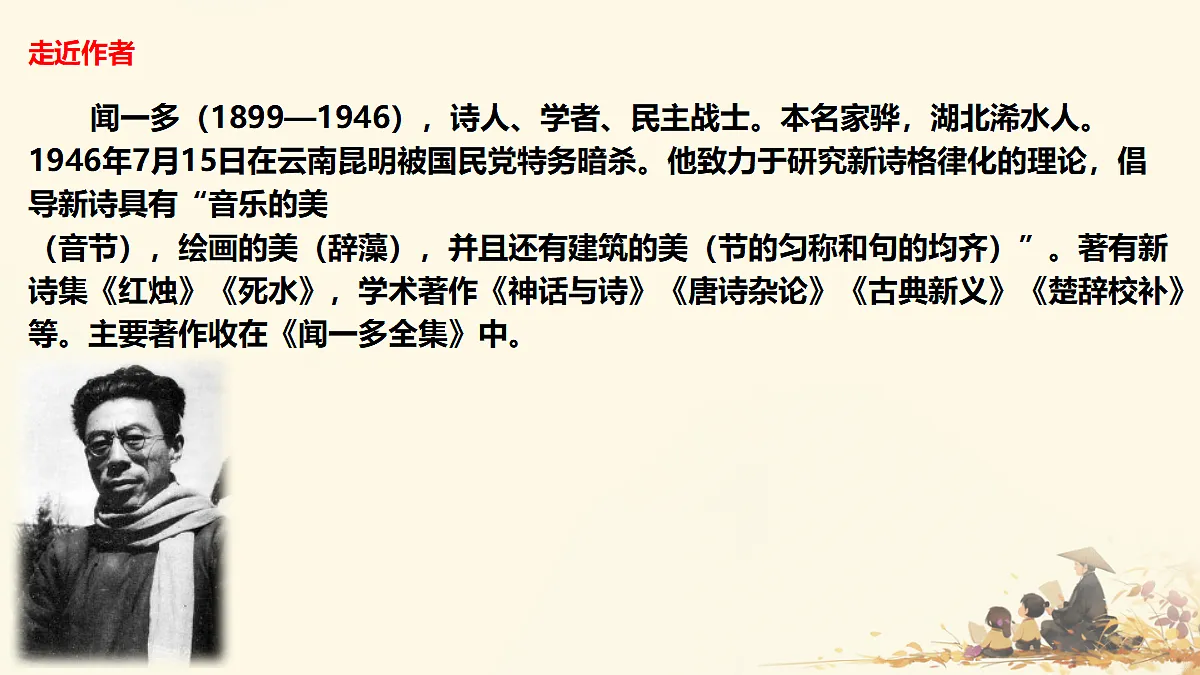 18197289第4页