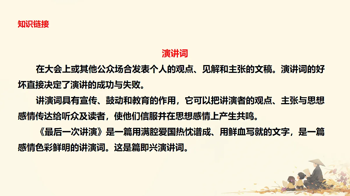 18197289第5页