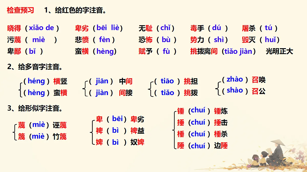 18197289第7页