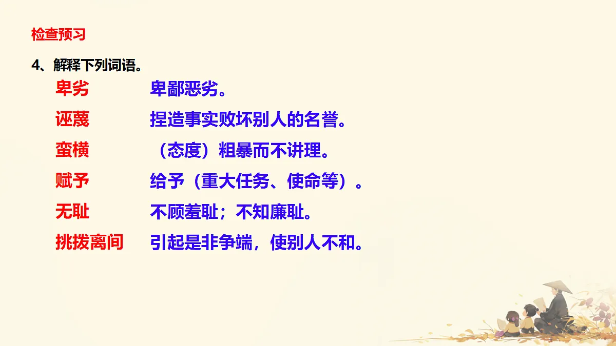18197289第8页