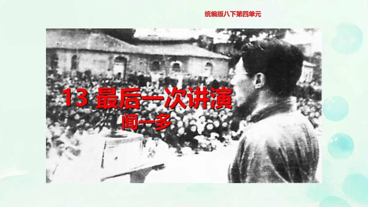 18197291第1页